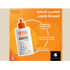 BOBAI SUNSCREEN OIL DEFENSE FLUID SPF 50+ BROAD SPECTRUM PROTECTION 75 ML